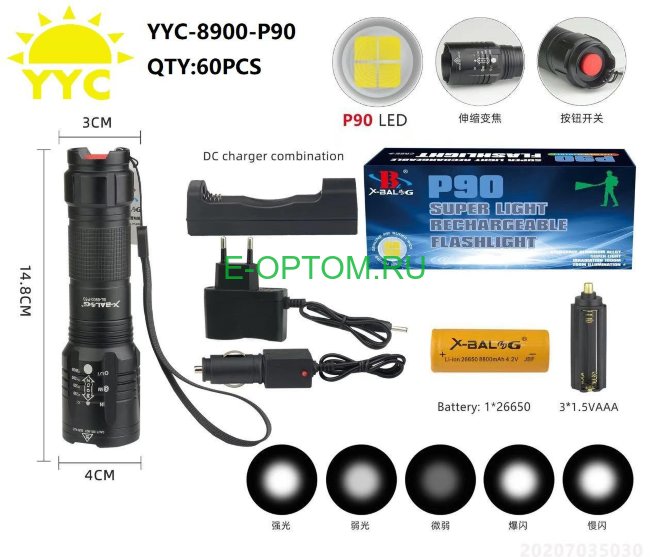 Светодиодный  фонарик YYC-8900-P90