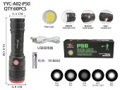 Светодиодный  фонарик YYC-A02-P50 Светодиодный  фонарик YYC-A02-P50