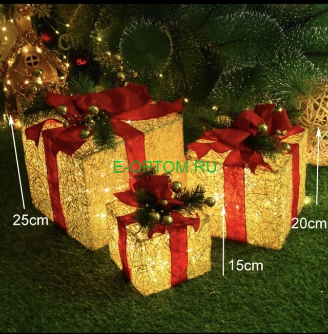 Украшение новогоднее "Светящийся декоративный набор коробочек" (Золотые)