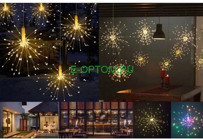 Гирлянда светодиодная декоративная "Световые шары"