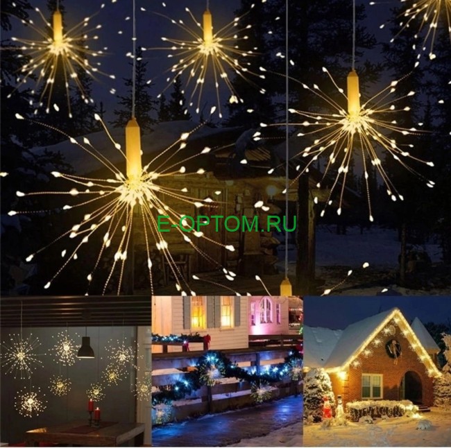 Гирлянда светодиодная декоративная "Световые шары"