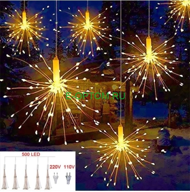 Гирлянда светодиодная декоративная "Световые шары"