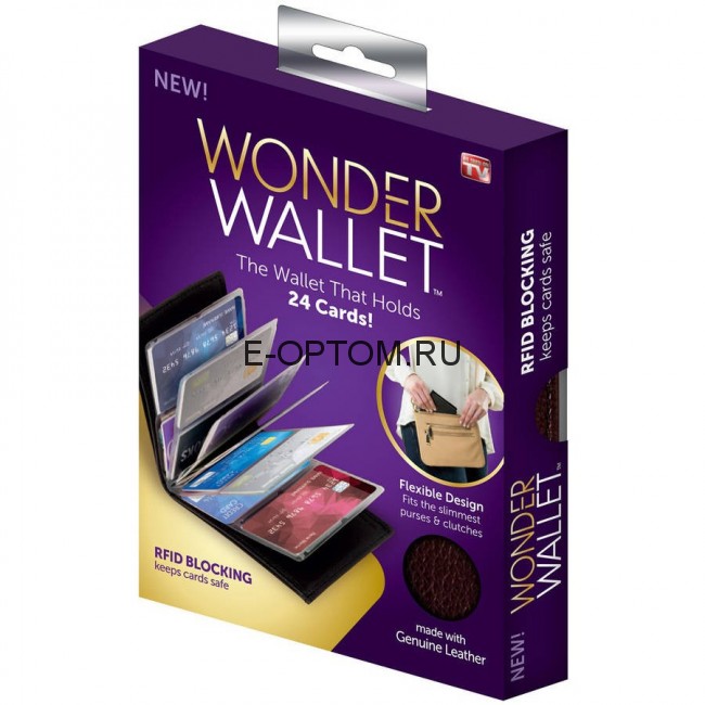 Кошелек-визитница WONDER WALLET
