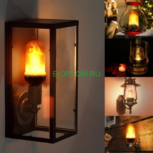 Лампа LED с эффектом пламени огня