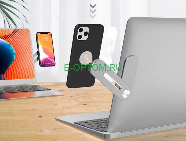 Магнитный складной держатель Магнитный складной держатель