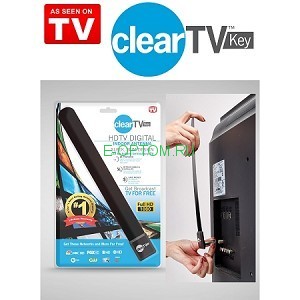 Цифровая антенна CLEAR TV KEY