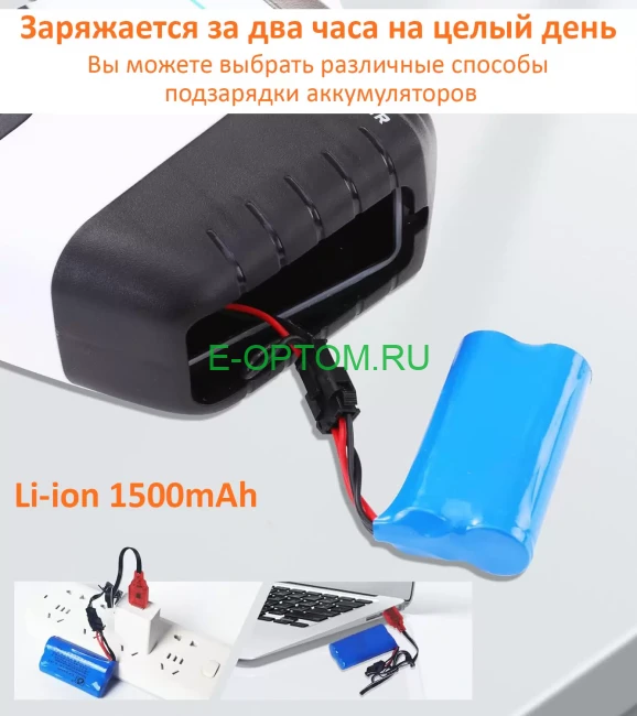 Водное ружье Водное ружье