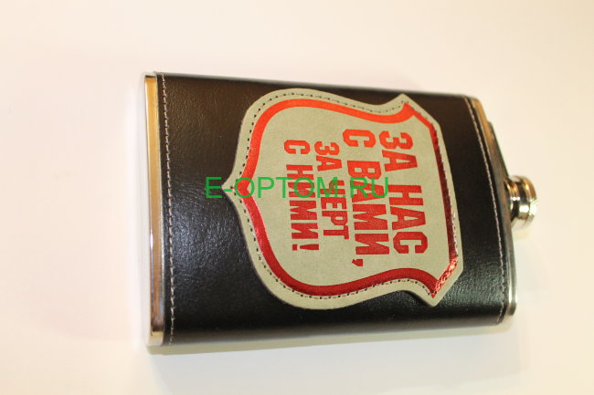 Подарочный набор с флягой и сигарой PSN-048