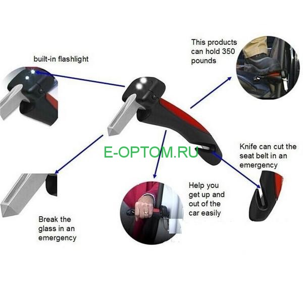 Ручка для выхода из автомобиля СAR СANE