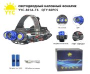 Светодиодный налобный фонарик YYC-861A-T6 Светодиодный налобный фонарик YYC-861A-T6