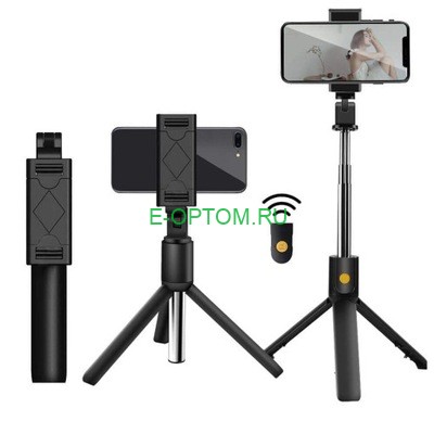 Монопод Selfie Stick Integrated Tripod K07 