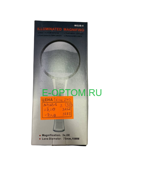 Лупа с пластмассовой ручкой 3х-8х Лупа с пластмассовой ручкой 3х-8х