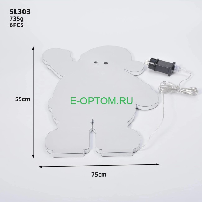 Новогодний светильник "Дед Мороз"