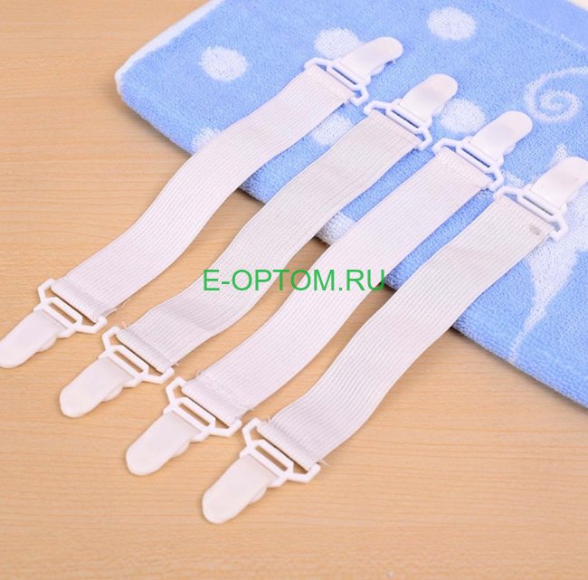 Держатель для простыни 4шт