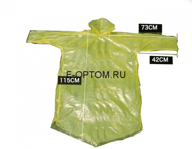 Дождевик одноразовый
