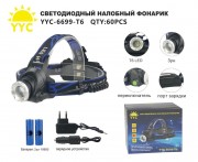 Фонарь налобный аккумуляторный YYC-6699-T6 Фонарь налобный аккумуляторный YYC-6699-T6