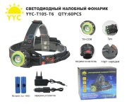 Светодиодный налобный фонарик YYC-T105-T6 Светодиодный налобный фонарик YYC-T105-T6