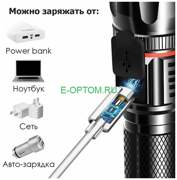 Фонарь светодиодный H-881-P70