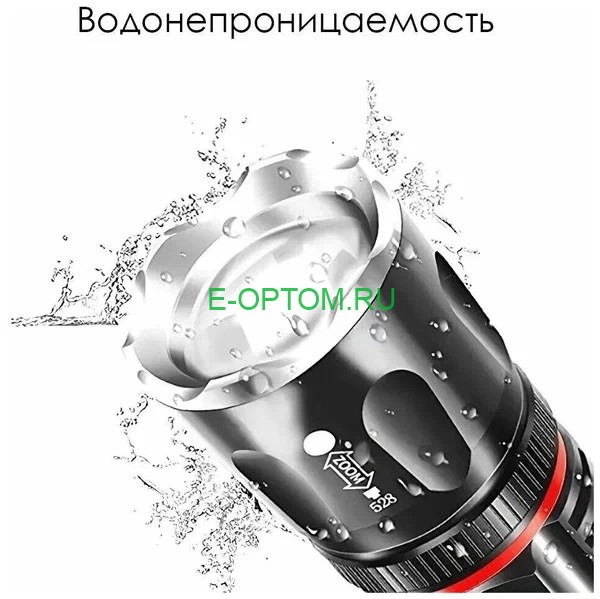 Фонарь светодиодный H-881-P70