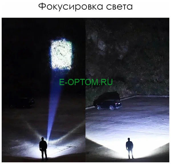 Фонарь светодиодный H-881-P70