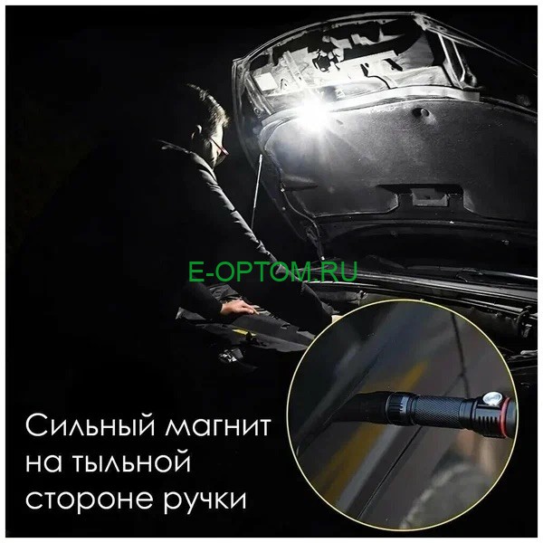 Фонарь светодиодный H-881-P70