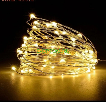 Мультифункциональная гирлянда нить на батарейках