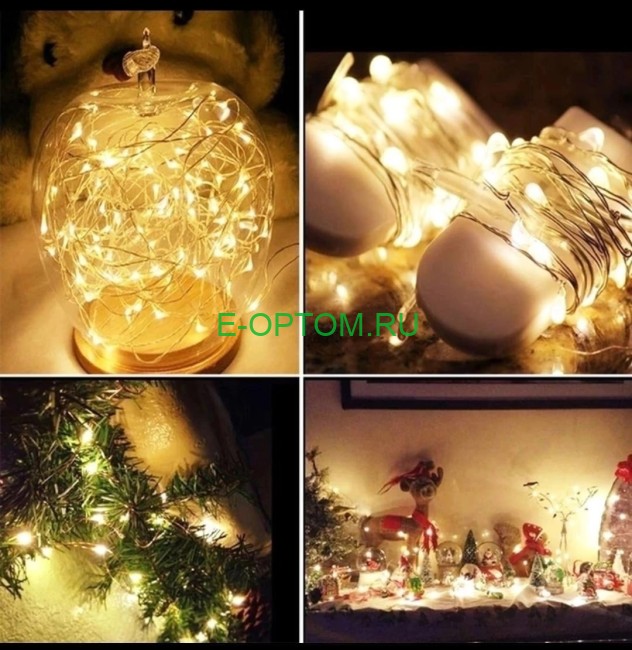 Мультифункциональная гирлянда нить на батарейках Мультифункциональная гирлянда нить на батарейках