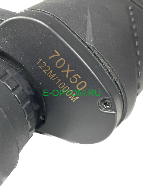 Бинокль Командир 70 x 50