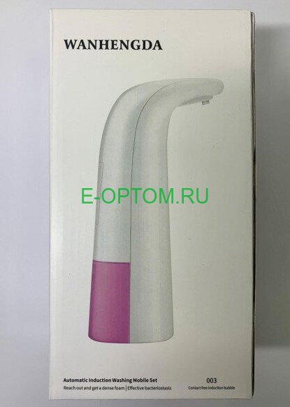 Диспенсер для мыла сенсорный