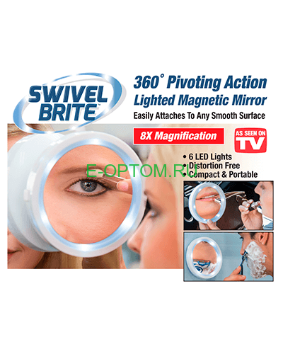 Зеркало с увеличением и подсветкой Swivel Brite