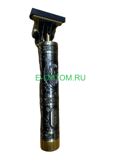 триммер Огонь Барбер