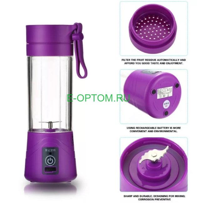 Портативный блендер