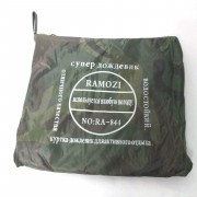 Плащ-дождевик (Супер дождевик на кнопках) Плащ-дождевик (Супер дождевик на кнопках)