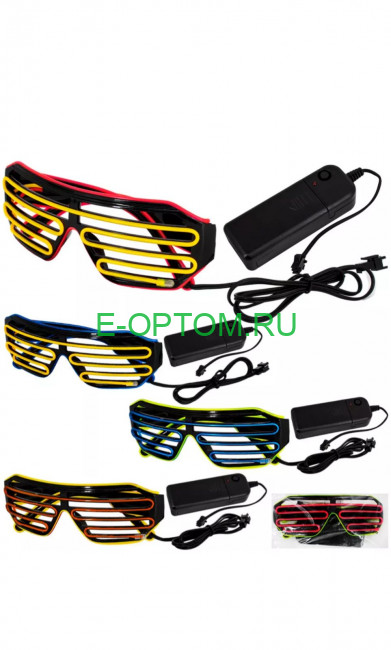 Светящиеся очки LED Карнавальные