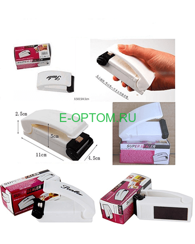 Карманный запаиватель пакетов Super Sealer