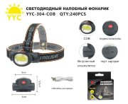 Светодиодный налобный фонарик YYC-304-COB Светодиодный налобный фонарик YYC-304-COB
