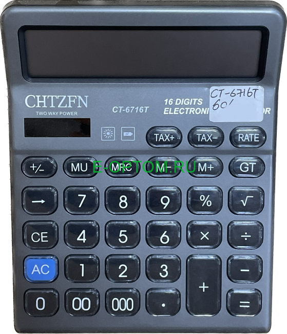 Электронный калькулятор CT-6716T