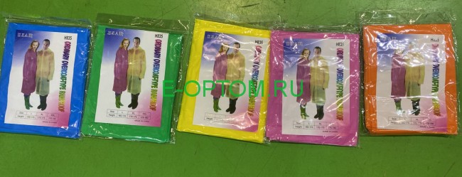 Плащ-дождевик для взрослых арт. H835 Плащ-дождевик для взрослых арт. H835