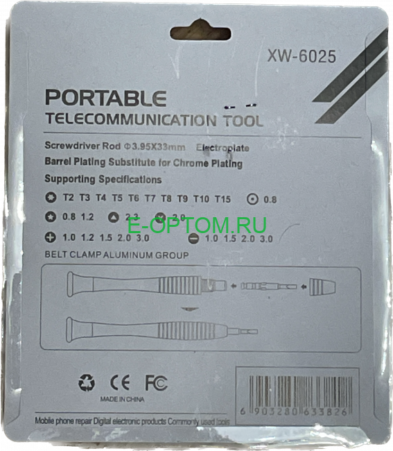 Набор отверток (xw-6025)