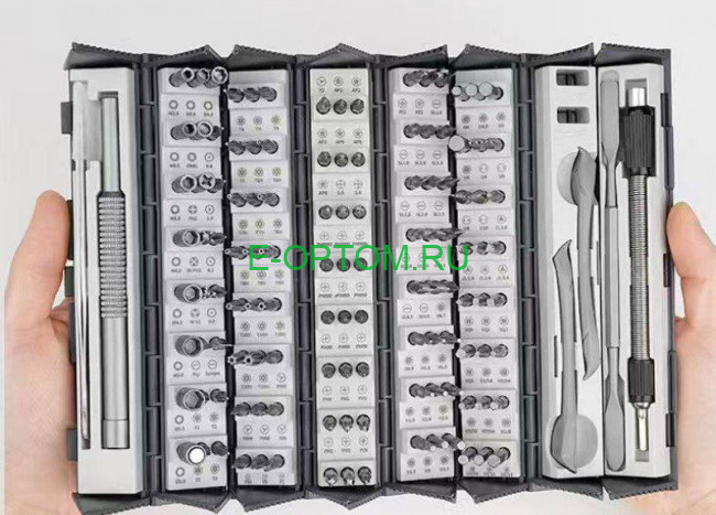 Набор отверток 128 в 1