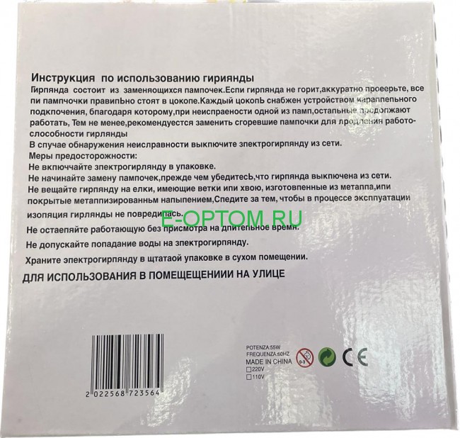 Катушка светодиодная 50м и 100м