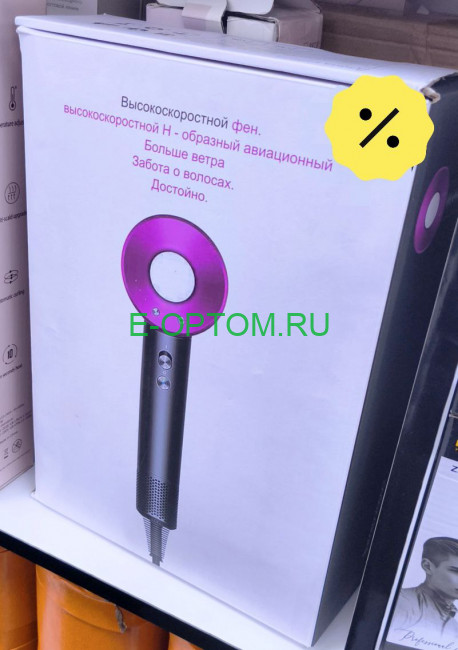 Фен для волос