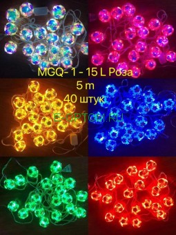 Светодиодная гирлянда "Роза" 5м