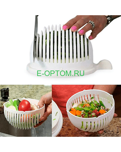 Миска для салата, овощерезка Salad Cutter Bowl