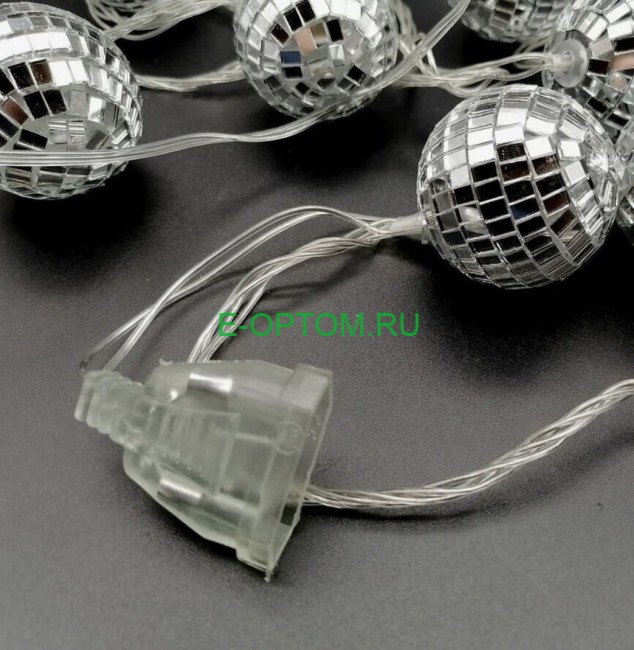 Гирлянда "диско шары" 4m (15 шаров) Гирлянда "диско шары" 4m (15 шаров)