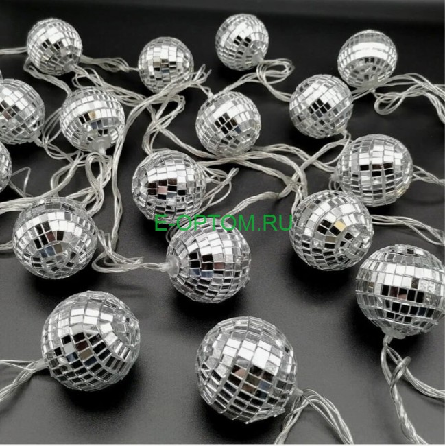 Гирлянда "диско шары" 4m (15 шаров) Гирлянда "диско шары" 4m (15 шаров)
