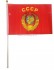 Флаг СССР с гербом на палочке
