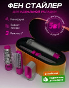 Фен для волос стайлер 5 в 1