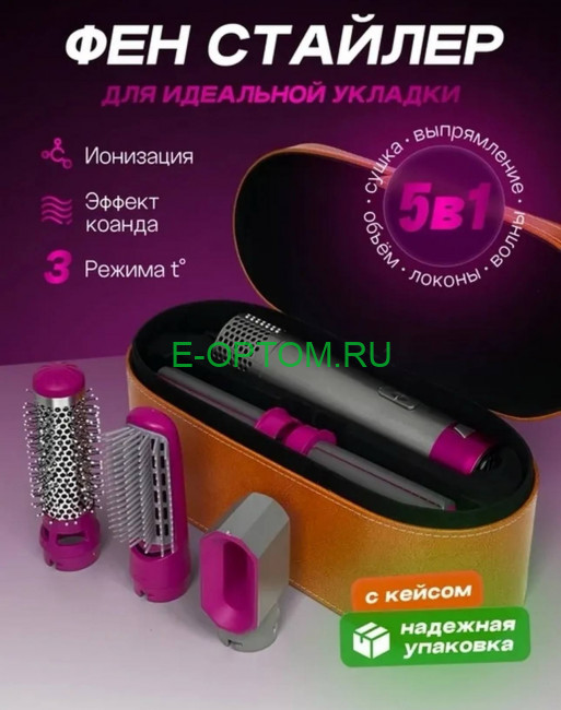Фен для волос стайлер 5 в 1 Фен для волос стайлер 5 в 1