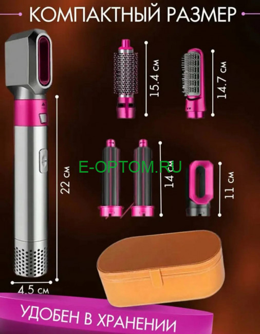 Фен для волос стайлер 5 в 1 Фен для волос стайлер 5 в 1